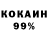 АМФЕТАМИН 98% L Olena