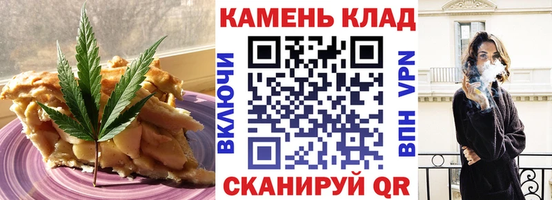 Еда ТГК конопля Ленинск