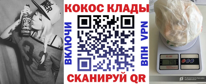 КОКАИН Колумбийский  блэк спрут   Ленинск 