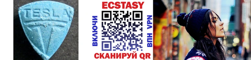 Ecstasy бентли  Ленинск 