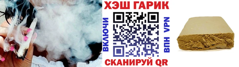 Гашиш Изолятор  даркнет сайт  Ленинск 