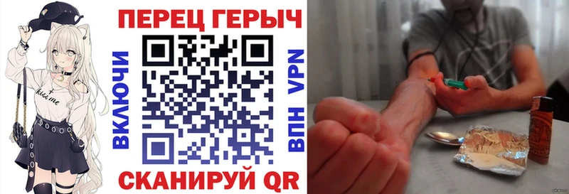 ГЕРОИН белый  Ленинск 