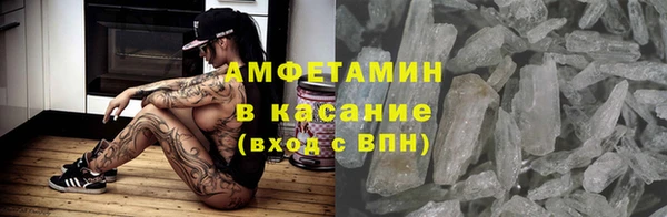мяу мяу мука Балахна