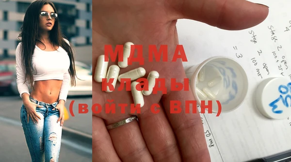кокаин перу Арсеньев