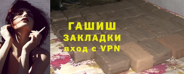 стаф Аркадак