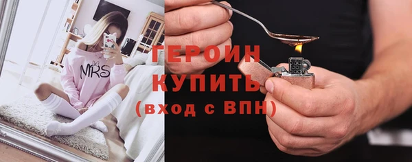 прущие грибы Армянск