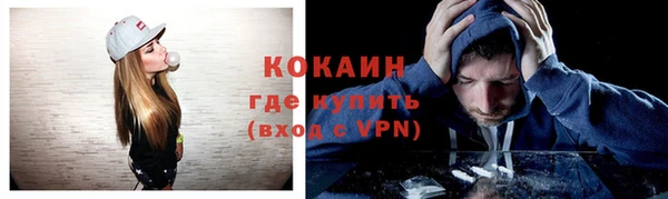 мяу мяу мука Балахна