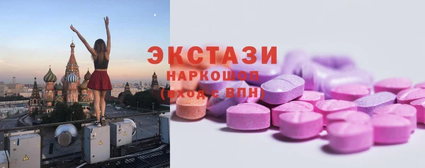 кокаин перу Арсеньев
