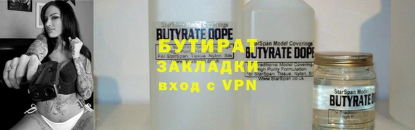 прущие грибы Армянск