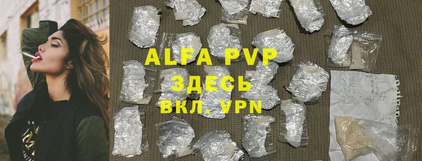 кокаин перу Арсеньев