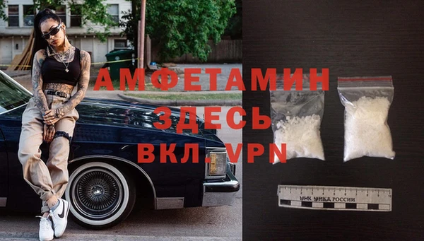 крисы Пролетарск