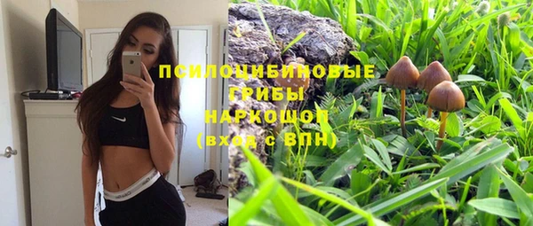 кокаин перу Арсеньев