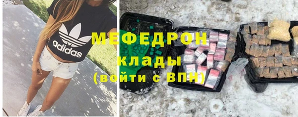 прущие грибы Армянск
