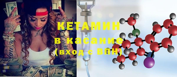 мяу мяу кристалл Протвино
