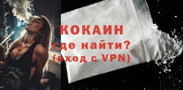 мяу мяу кристалл Протвино