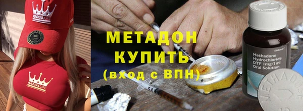 мяу мяу мука Балахна