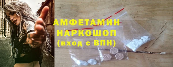 мяу мяу мука Балахна
