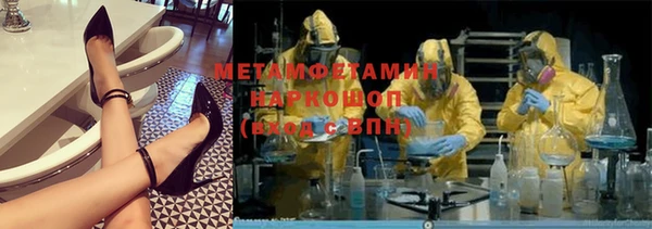 кокаин перу Арсеньев