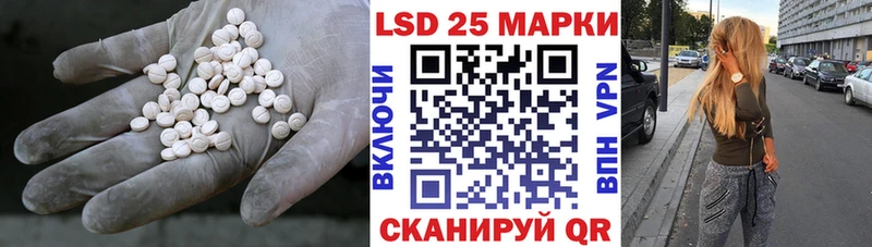 купить закладку hydra рабочий сайт Лсд 25 экстази кислота Ленинск