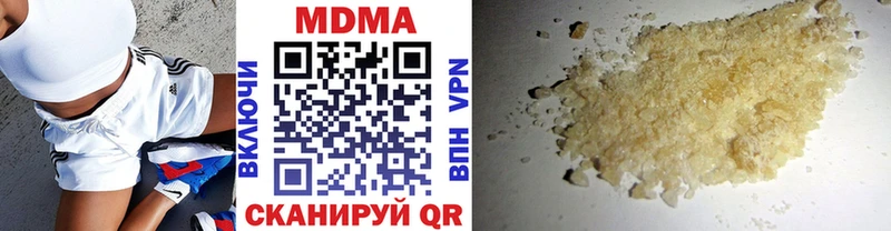 MDMA кристаллы  где купить наркоту  Ленинск 