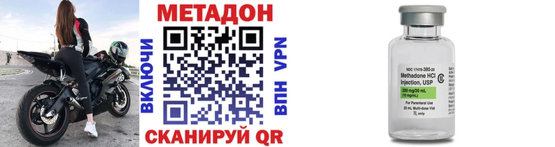 OMG как войти  Ленинск  МЕТАДОН VHQ 