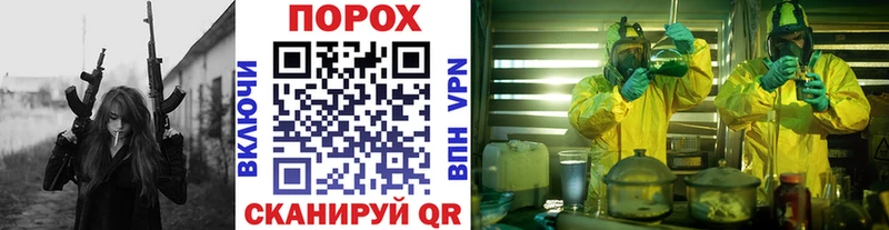 Метамфетамин Methamphetamine  купить наркотики сайты  Ленинск 