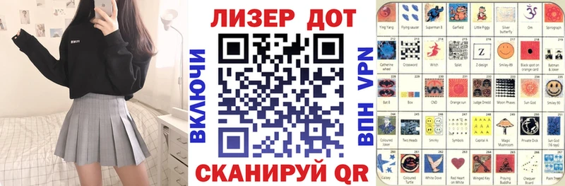 OMG рабочий сайт  Ленинск  Наркотические марки 1,5мг 