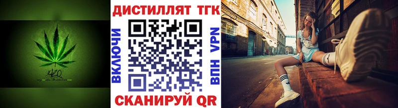 дарнет шоп  Ленинск  ТГК жижа 