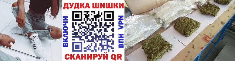 цены   Ленинск  Шишки марихуана конопля 